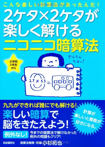 たっきー様　❶❷各20本　⑥10本 Amazon.com: 小杉拓也: books, biography, latest update
